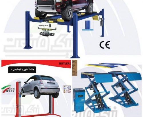 فروش انواع جک بالابر خودرو