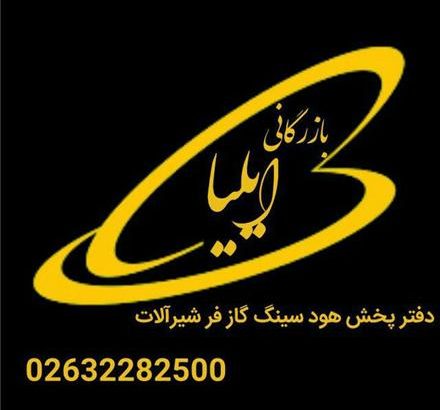 حسابدار خانم