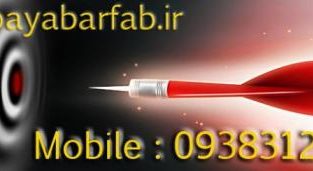 صادرات پکینگ پال رینگ