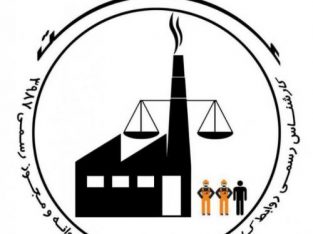 وکیل تخصصی روابط کارگر، کارفرما – وکیل متخصص اداره