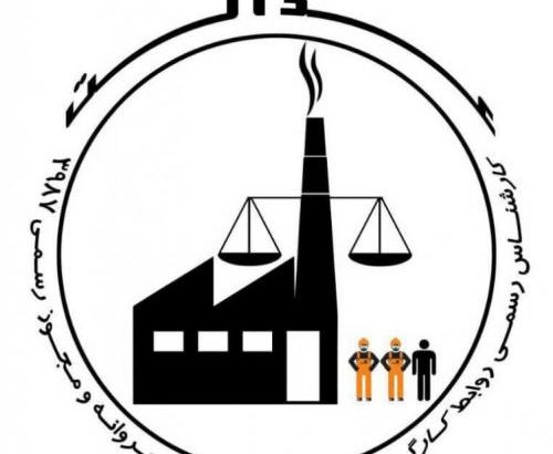 وکیل تخصصی روابط کارگر، کارفرما – وکیل متخصص اداره