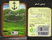 نوشینه چای لنگر ( شکسته ممتاز نوشینه )