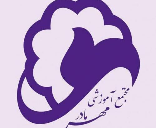 آموزشگاه شیرینی پزی