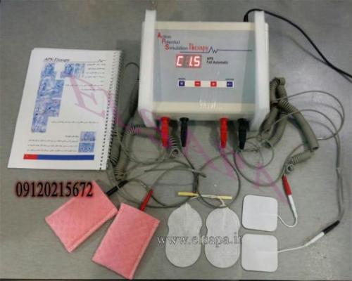 فروش دستگاه فیزیوتراپی