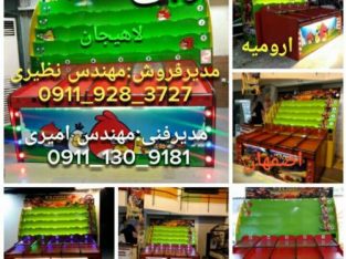 دستگاه شهر بازی دربی