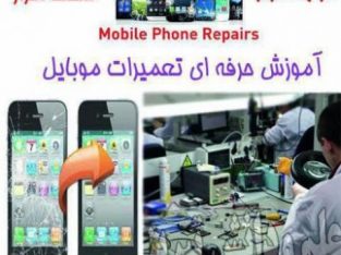 تعمیر سخت افزار و نرم افزار موبایل در تبریز