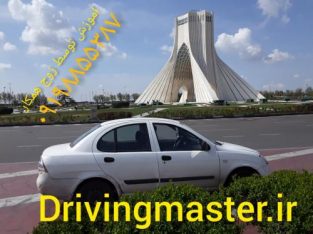 اموزش حرفه ای رانندگی توسط زوج همکار اتومات و دنده