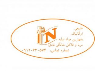 آموزش آشپزی