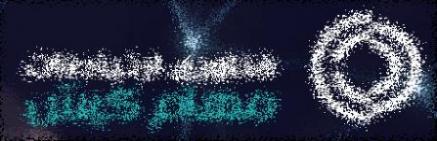 مرکز تخصصی شبکه و اینترنت و امنیت