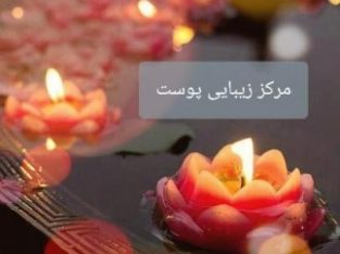 ماساژ VIP صورت