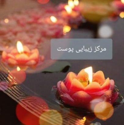 ماساژ VIP صورت