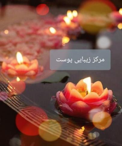 ماساژ VIP صورت