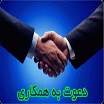 درمانگاه شبانه روزی دکتر فروزان به پزشکان متخصص