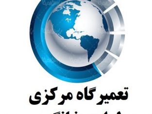 تعمیرگاه تخصصی ساید،کولرهای گازی،لباسشویی،ظرفشویی،