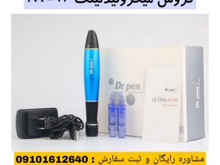 دستگاه درما پن a1w با آموزش رایگان