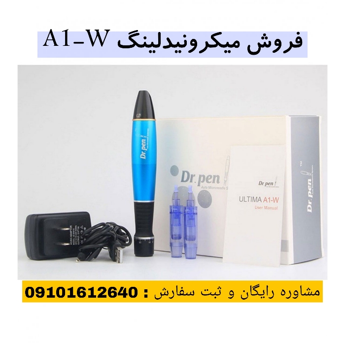 دستگاه درما پن a1w با آموزش رایگان