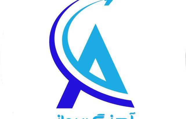آژانس هواپیمایی و مسافرتی آهنگ پرواز