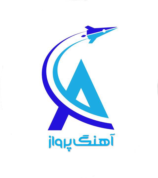 آژانس هواپیمایی و مسافرتی آهنگ پرواز